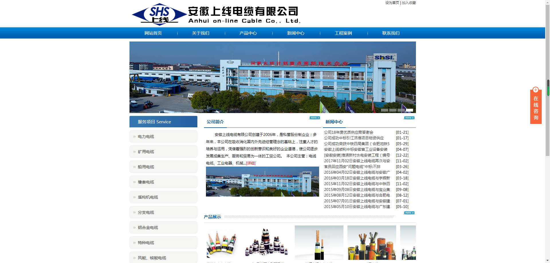 link_image